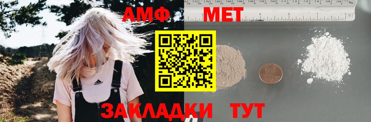 Назрань  Амфетамин 97%  Amphetamine  Вход с VPN 