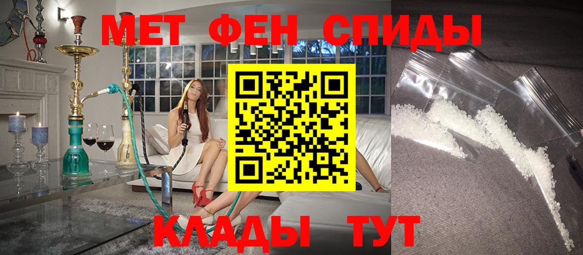 АМФЕТАМИН 98% Назрань