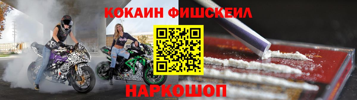 COCAIN 98% Назрань