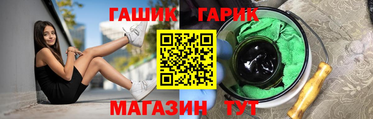 ГАШИШ Premium  Вход с VPN  Гашиш Premium  купить наркотики цена  Назрань 