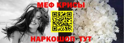 СК Туймазы