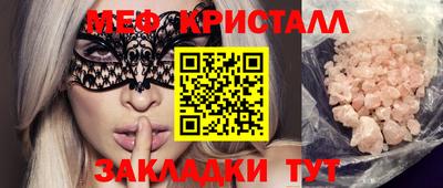 спиды Тула