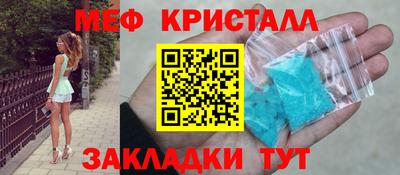 мефедрон мука Уссурийск