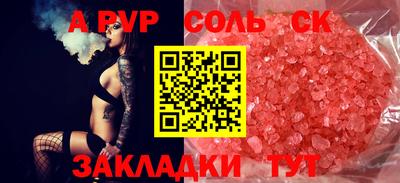 СК Туймазы
