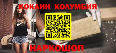 героин Тулун
