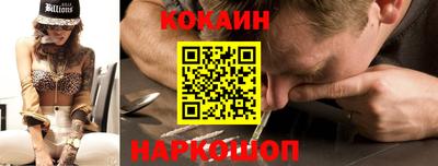 героин Тулун