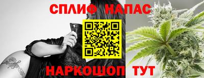 мефедрон мука Уссурийск