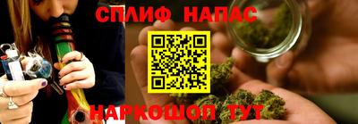 спиды Тула