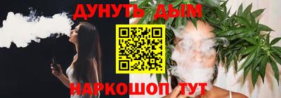 мефедрон мука Уссурийск