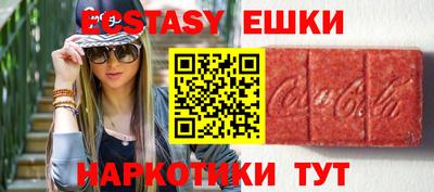 мескалин Усть-Джегута