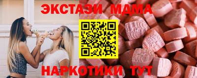мефедрон мука Уссурийск