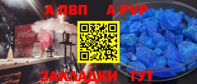 спиды Тула