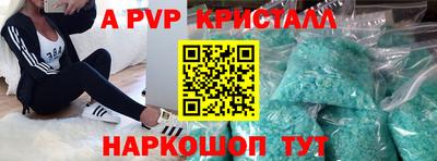 героин Тулун