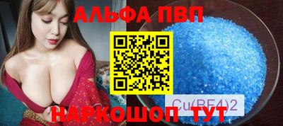 спиды Тула