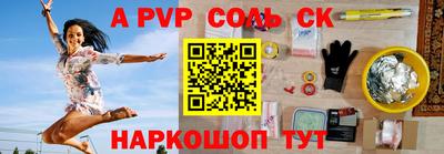 спиды Тула