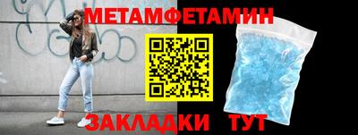 мескалин Усть-Джегута