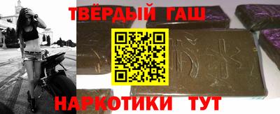 героин Тулун