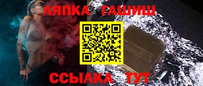 героин Тулун