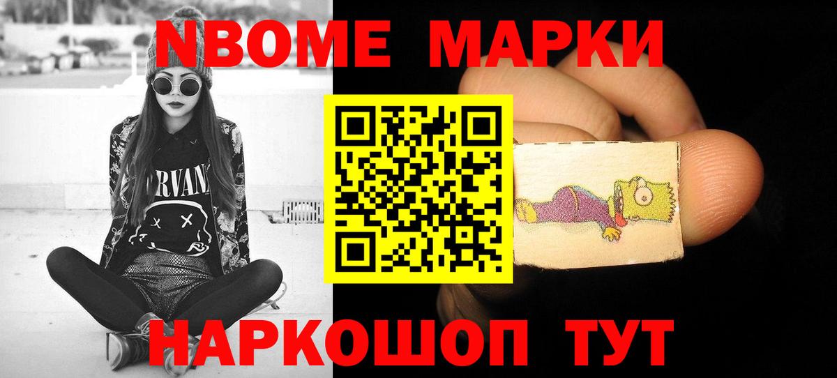 Лсд 25 экстази ecstasy  Вход с VPN  блэк спрут ссылки  Назрань  LSD-25 экстази кислота 