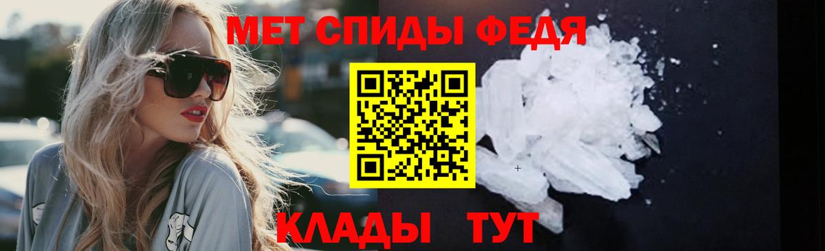 Назрань  МЕТАМФЕТАМИН Methamphetamine  Вход с VPN 