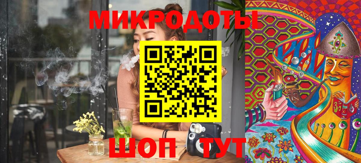 Псилоцибиновые грибы Magic Shrooms  Вход с VPN  Назрань 
