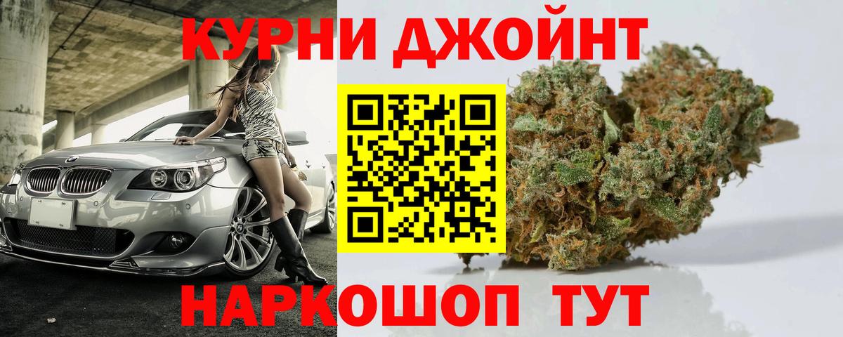 Бошки марихуана марихуана Назрань