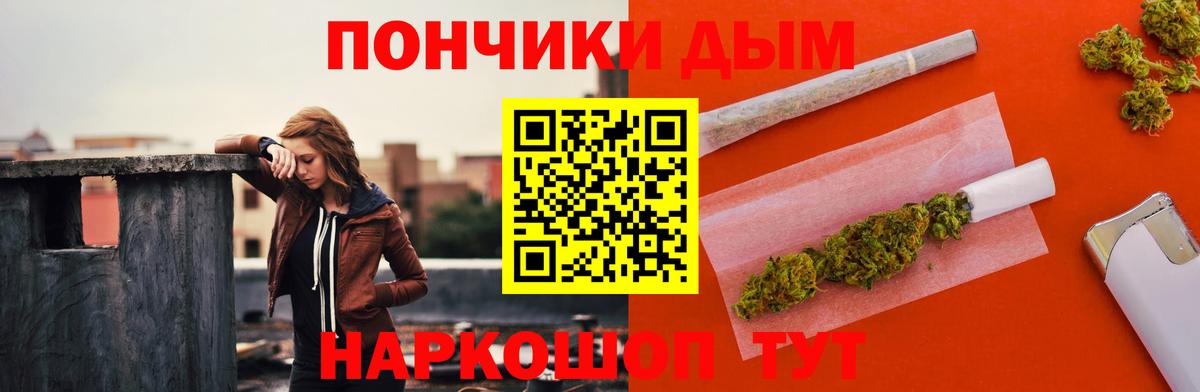 Бошки Шишки MAZAR  Вход с VPN  Назрань  Бошки марихуана план  Марихуана планчик 